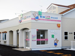 青い森こどもアレルギークリニック　外観